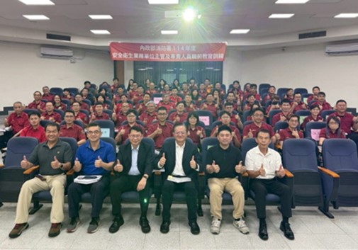 114年度安全衛生業務單位主管及專責人員職前教育訓練班 開訓啦!