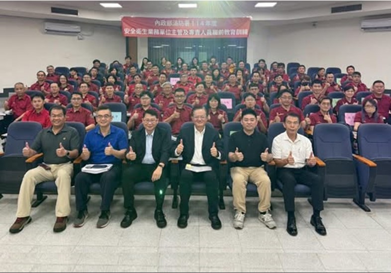 內政部消防署 114 年度安全衛生業務單位主管及專責人員職前教育訓練