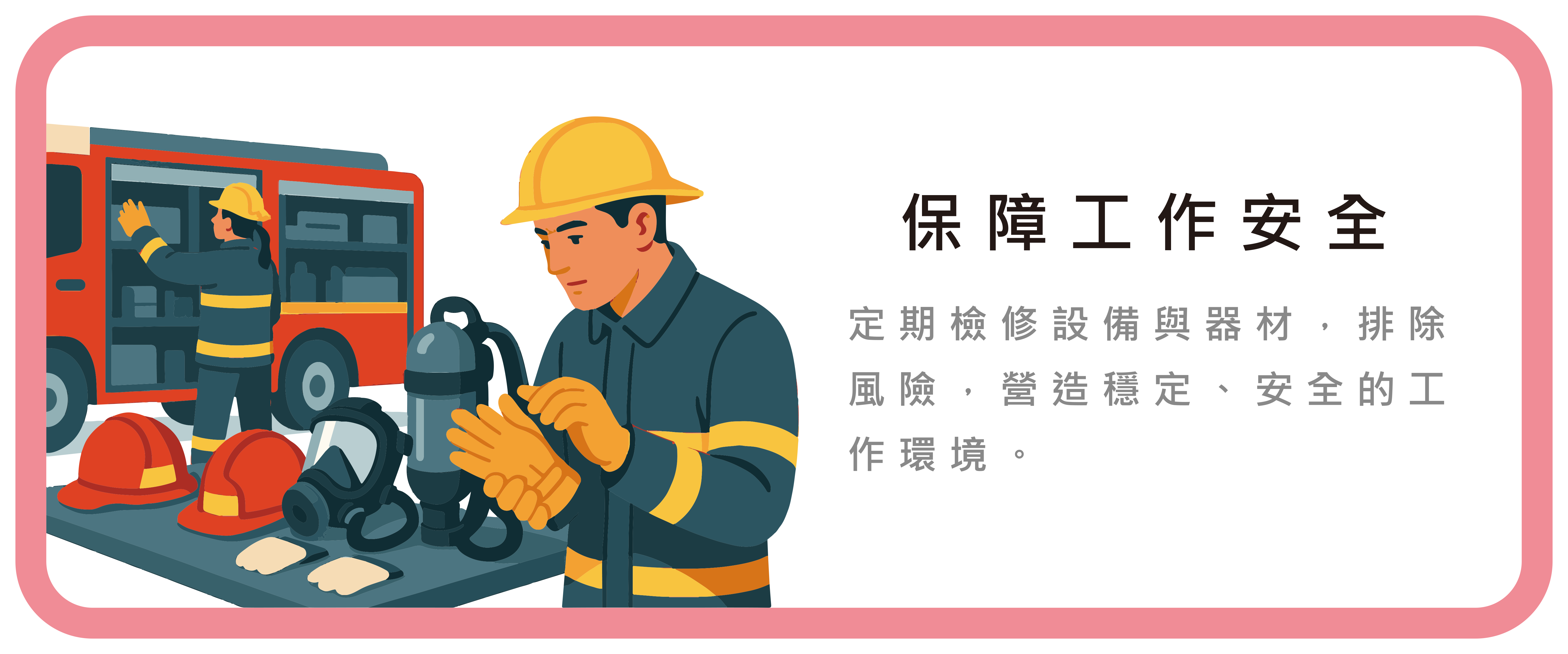 首頁圖卡2