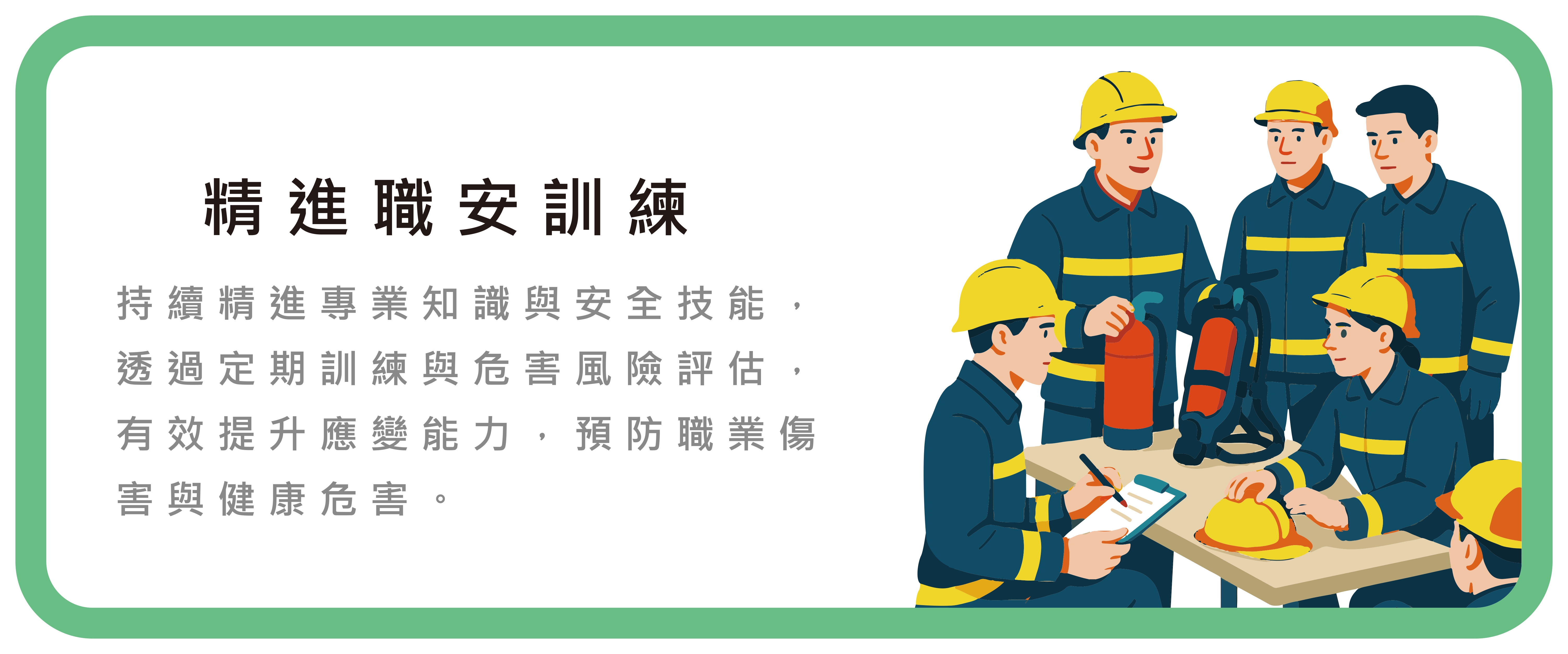 首頁圖卡3
