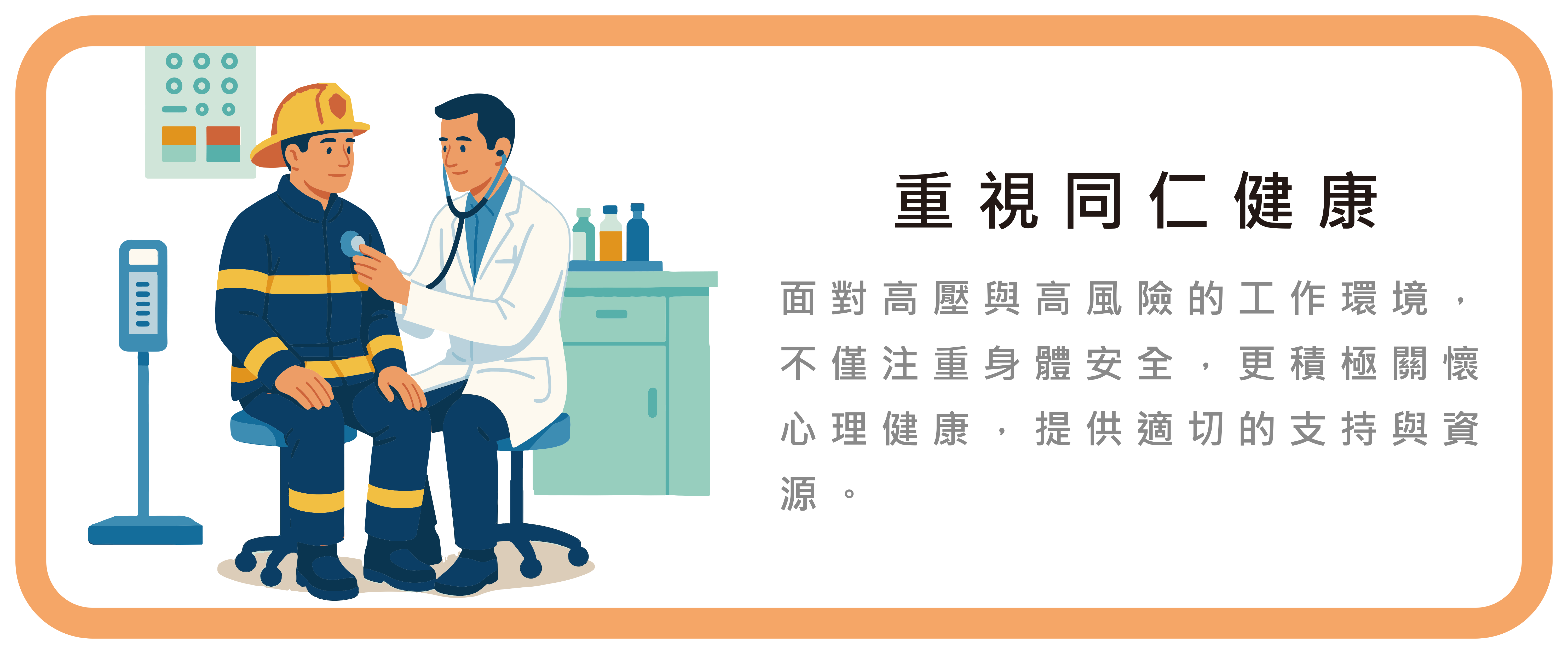 首頁圖卡4