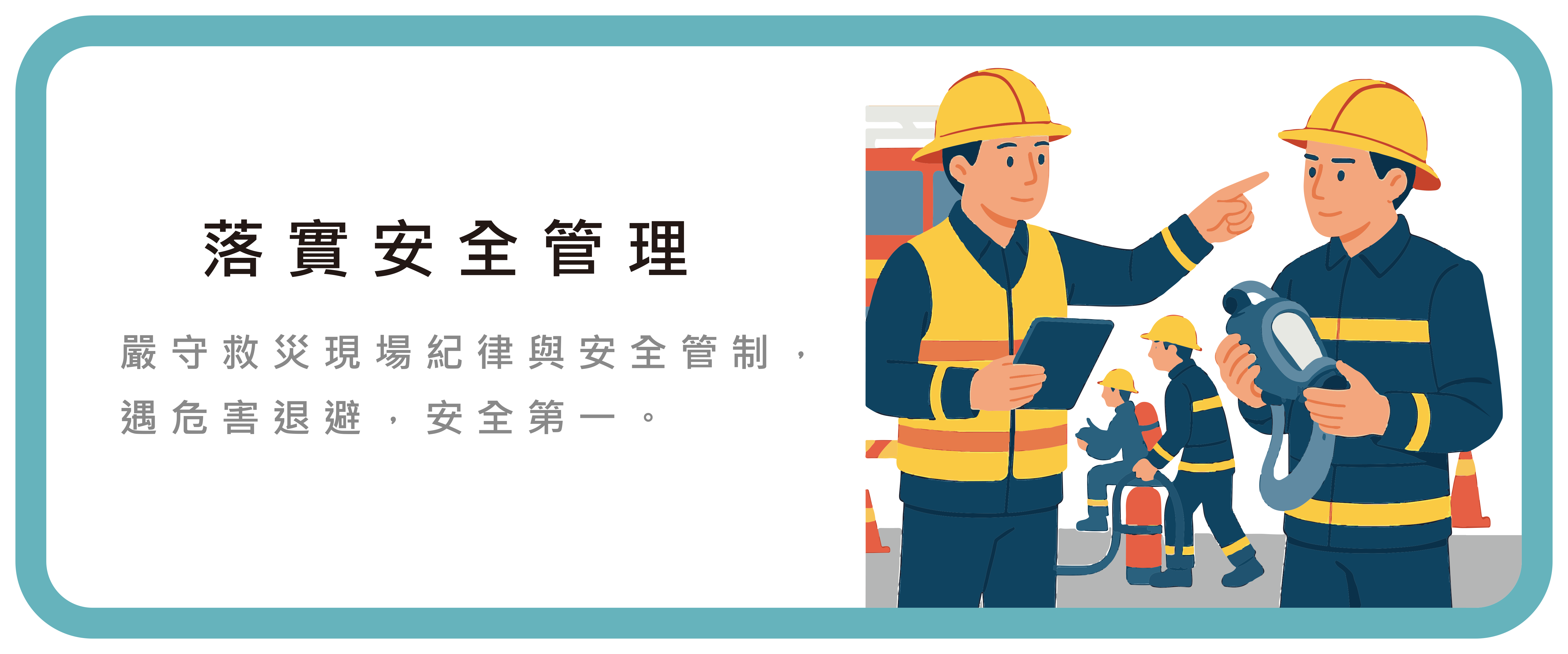 首頁圖卡5
