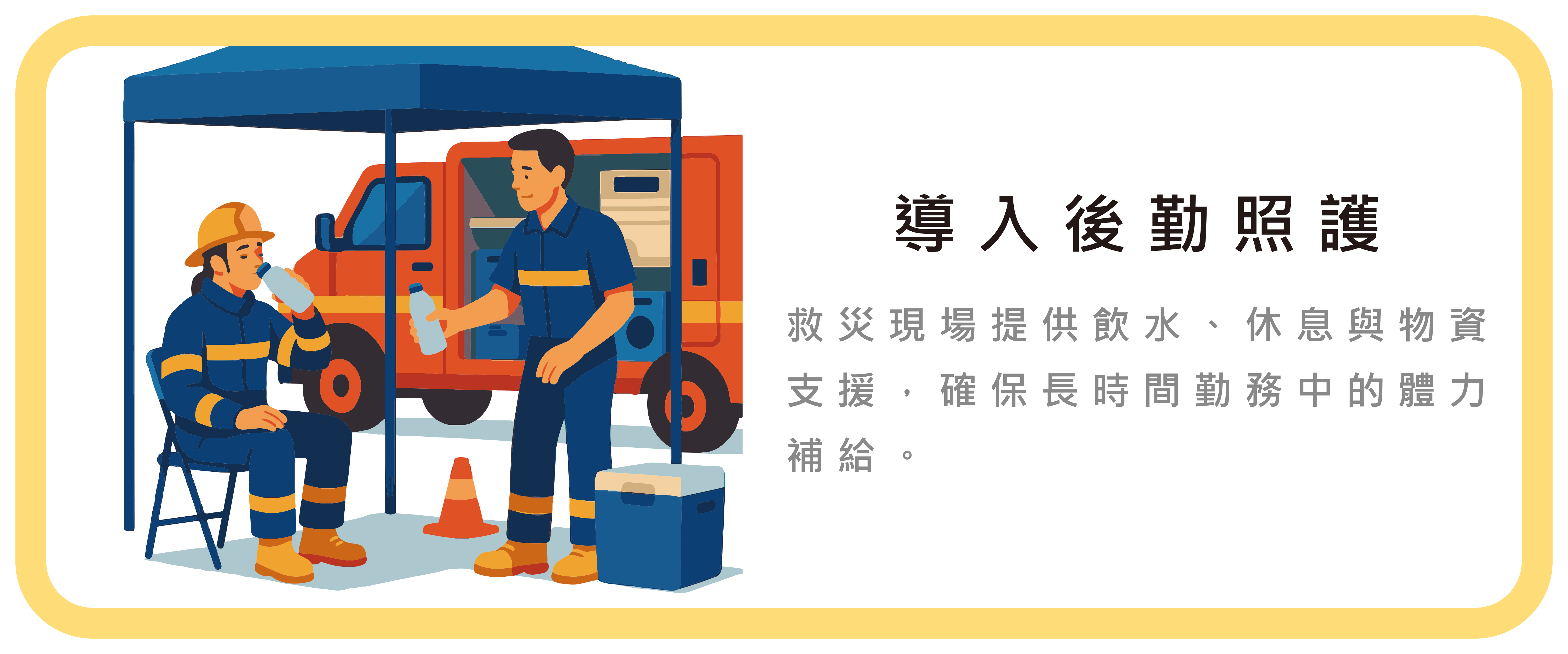 首頁圖卡6
