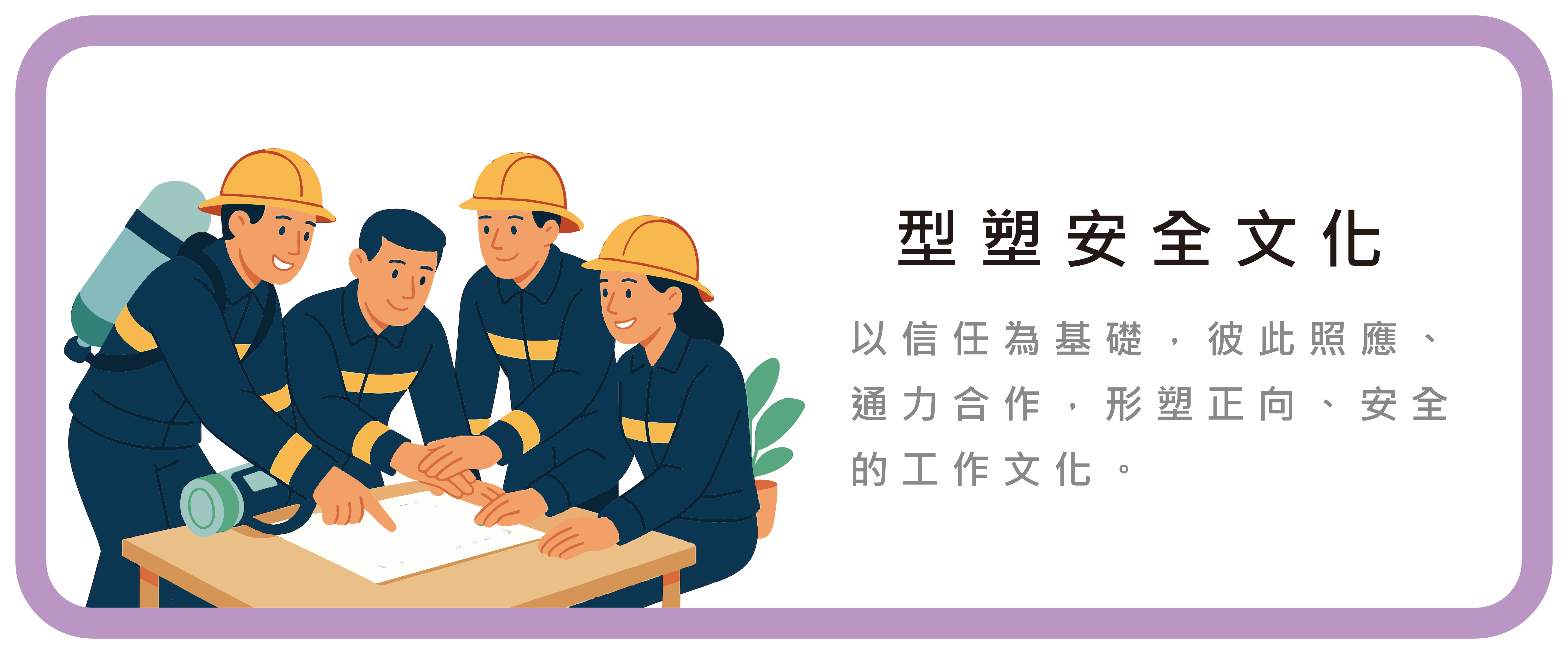 首頁圖卡8